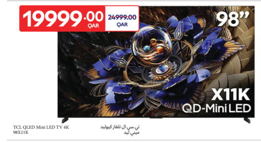available at Carrefour in Qatar - Umm Salal