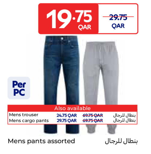 available at كارفور in قطر - أم صلال