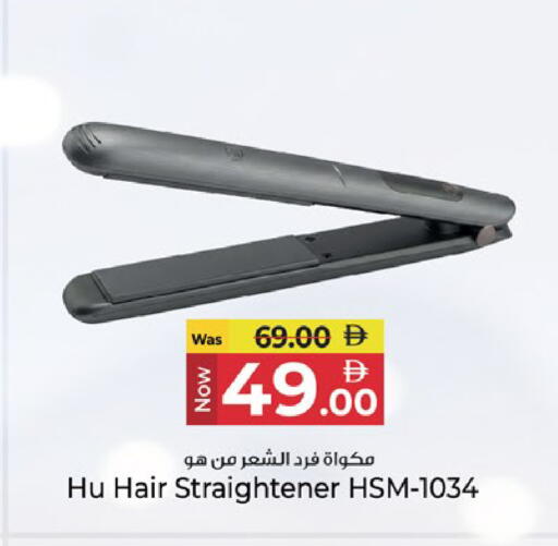 available at Kenz Hypermarket in UAE - Sharjah / Ajman