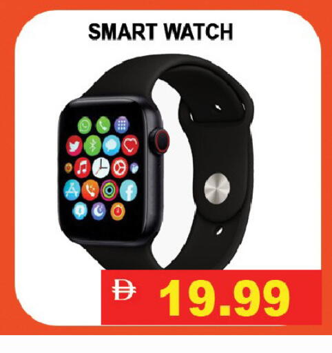 available at ليبتس هايبرماركت in الإمارات العربية المتحدة , الامارات - رَأْس ٱلْخَيْمَة