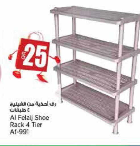 available at سوبر ماركت الهندي الجديد in قطر - أم صلال