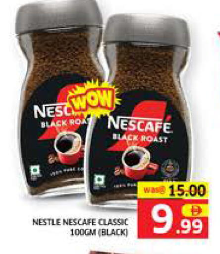 available at Seven Emirates Supermarket in UAE - Abu Dhabi