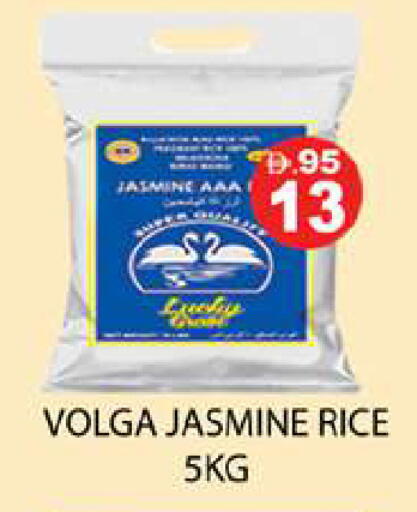 available at Zain Mart Supermarket in UAE - Ras al Khaimah
