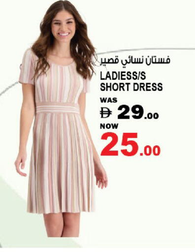 available at Hashim Hypermarket in UAE - Sharjah / Ajman