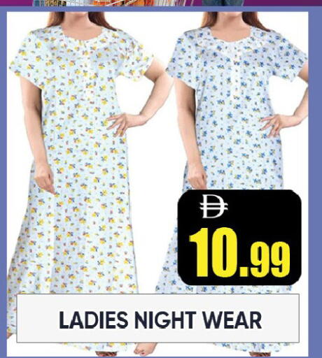 available at ليبتس هايبرماركت in الإمارات العربية المتحدة , الامارات - رَأْس ٱلْخَيْمَة