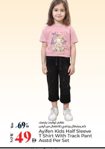 available at Kenz Hypermarket in UAE - Sharjah / Ajman