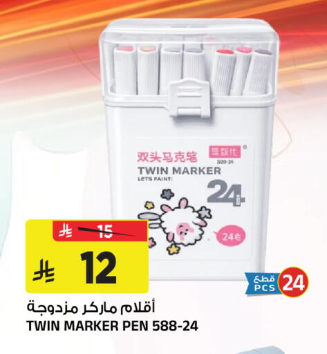 available at Al Madina Hypermarket in KSA, Saudi Arabia, Saudi - Riyadh