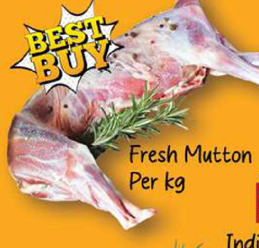 available at Gulf Hypermarket LLC in UAE - Ras al Khaimah