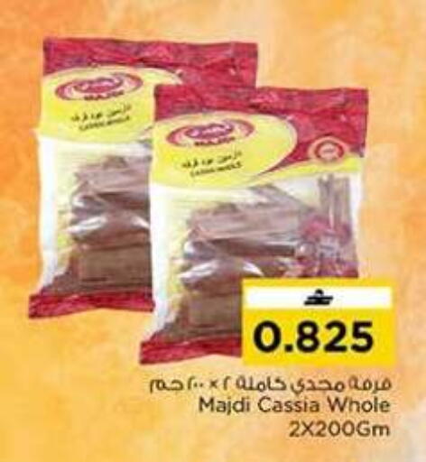 available at نستو هايبر ماركت in عُمان - مسقط‎