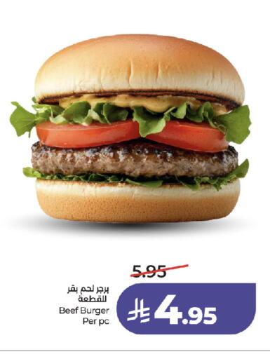 available at لولو هايبرماركت in مملكة العربية السعودية, السعودية, سعودية - جدة