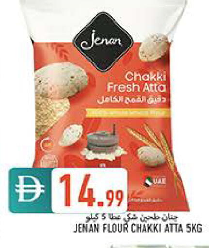 available at  روابي ماركت عجمان in الإمارات العربية المتحدة , الامارات - الشارقة / عجمان