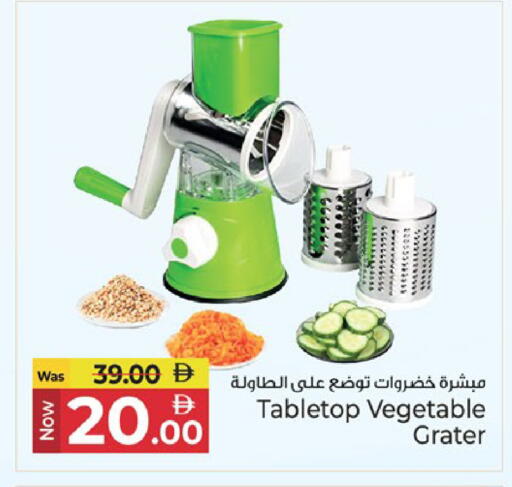 available at Kenz Hypermarket in UAE - Sharjah / Ajman