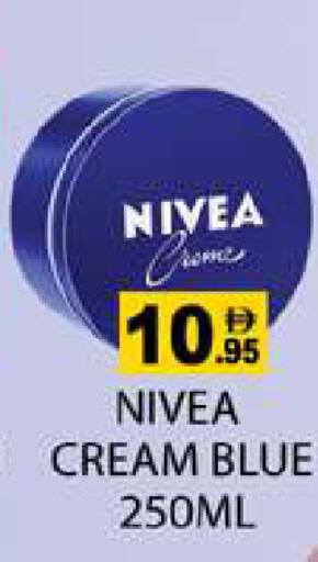 available at Zain Mart Supermarket in UAE - Ras al Khaimah