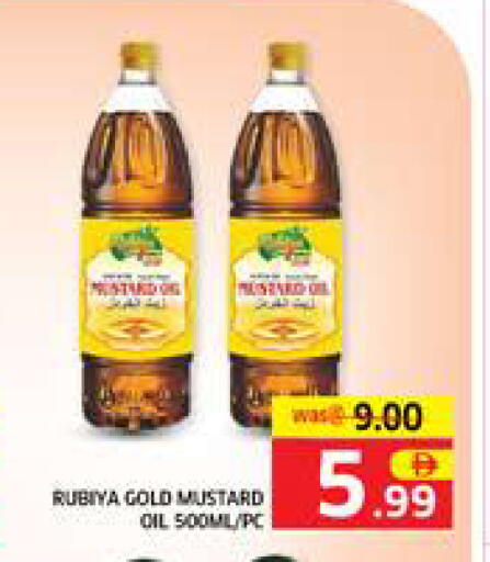 available at Seven Emirates Supermarket in UAE - Abu Dhabi