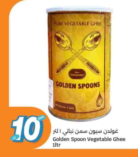 available at سيتي هايبرماركت in قطر - الشمال