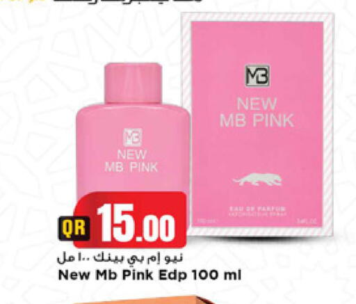 available at Marza Hypermarket in Qatar - Al-Shahaniya