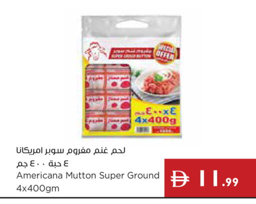 available at Istanbul Supermarket in UAE - Ras al Khaimah