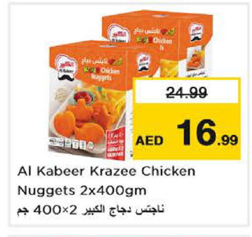 available at Nesto Hypermarket in UAE - Abu Dhabi