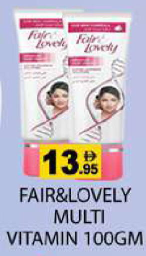 available at Zain Mart Supermarket in UAE - Ras al Khaimah