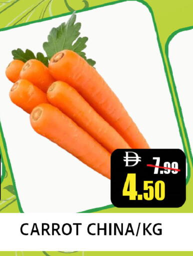 Carrot from China available at ليبتس هايبرماركت in الإمارات العربية المتحدة , الامارات - رَأْس ٱلْخَيْمَة