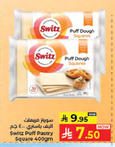 available at كبايان هايبرماركت in مملكة العربية السعودية, السعودية, سعودية - جدة