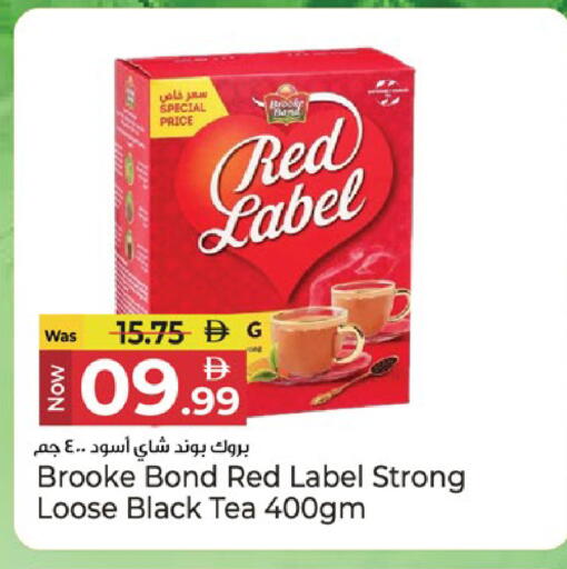 available at Kenz Hypermarket in UAE - Sharjah / Ajman