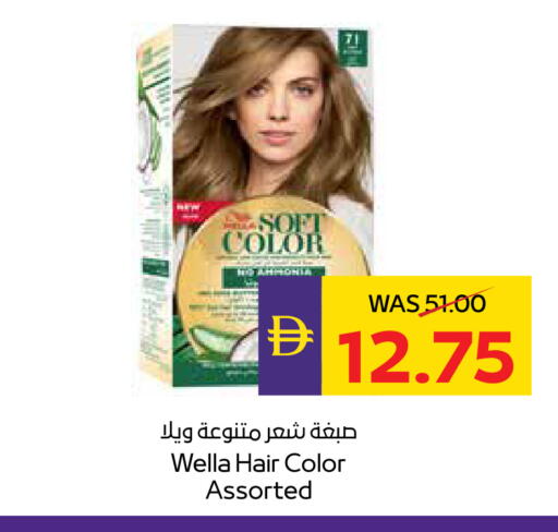 available at ADCOOP in UAE - Abu Dhabi