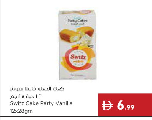 Vanilla available at إسطنبول سوبرماركت in الإمارات العربية المتحدة , الامارات - أبو ظبي