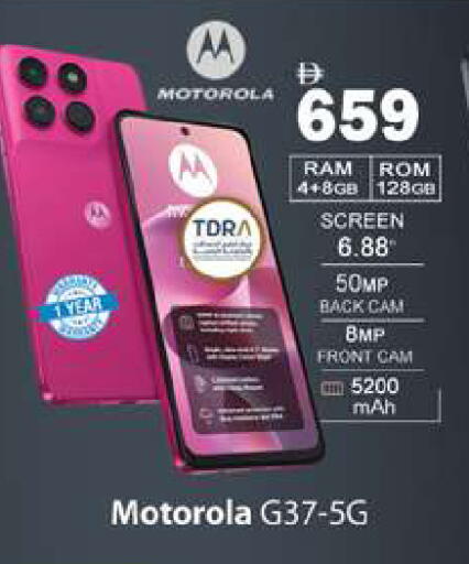 available at Gulf Hypermarket LLC in UAE - Ras al Khaimah