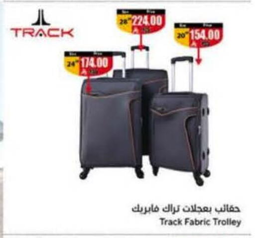 available at Hyper Panda in KSA, Saudi Arabia, Saudi - Khamis Mushait