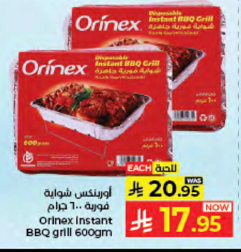 available at Kabayan Hypermarket in KSA, Saudi Arabia, Saudi - Jeddah