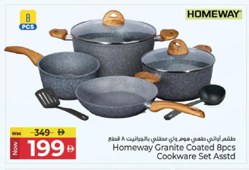 available at Kenz Hypermarket in UAE - Sharjah / Ajman