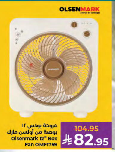 available at كبايان هايبرماركت in مملكة العربية السعودية, السعودية, سعودية - جدة