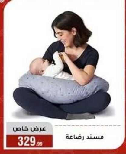available at المرشدي in Egypt - القاهرة