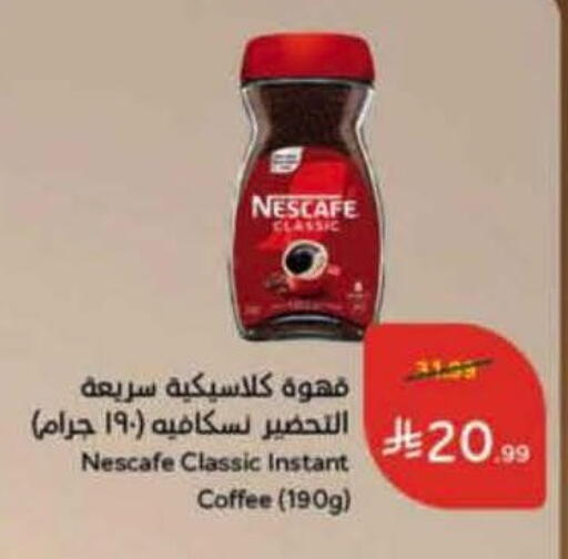 available at Hyper Panda in KSA, Saudi Arabia, Saudi - Al Khobar