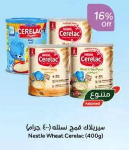 available at Hyper Panda in KSA, Saudi Arabia, Saudi - Jeddah