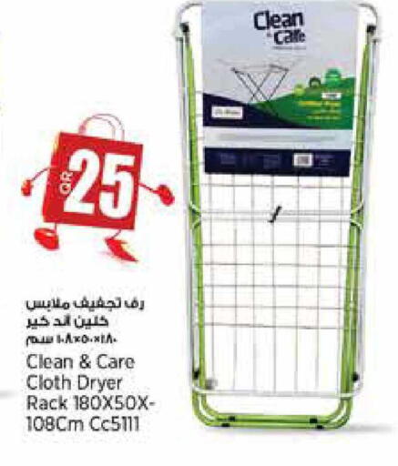 available at سوبر ماركت الهندي الجديد in قطر - أم صلال
