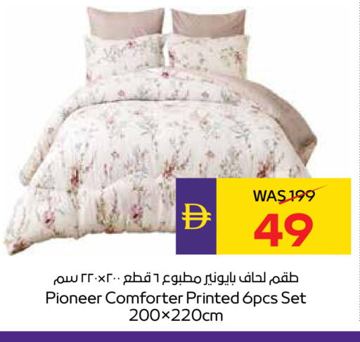 available at أدكووب in الإمارات العربية المتحدة , الامارات - أبو ظبي