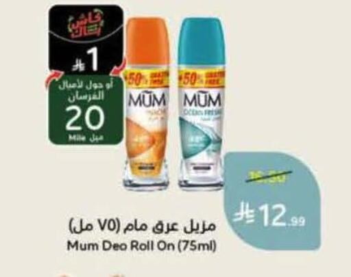 available at Hyper Panda in KSA, Saudi Arabia, Saudi - Khamis Mushait