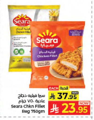 available at كبايان هايبرماركت in مملكة العربية السعودية, السعودية, سعودية - جدة