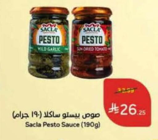 Garlic Tomato available at Hyper Panda in KSA, Saudi Arabia, Saudi - Al-Kharj