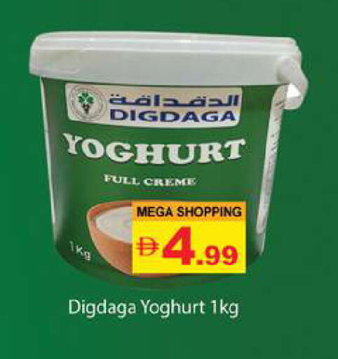 available at Gulf Hypermarket LLC in UAE - Ras al Khaimah