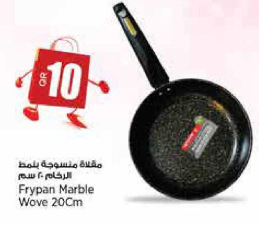 available at سوبر ماركت الهندي الجديد in قطر - أم صلال