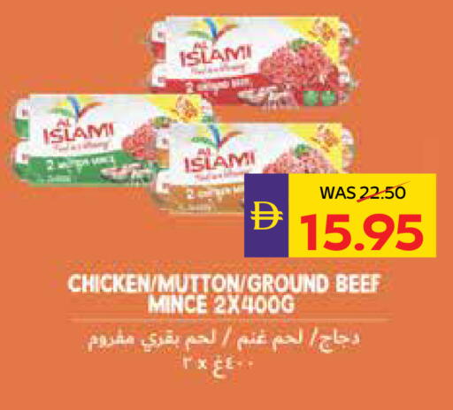 available at ADCOOP in UAE - Abu Dhabi