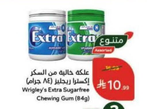 available at Hyper Panda in KSA, Saudi Arabia, Saudi - Khamis Mushait