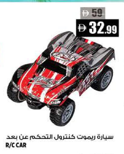 available at Hashim Hypermarket in UAE - Sharjah / Ajman