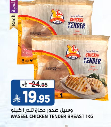 available at Al Madina Hypermarket in KSA, Saudi Arabia, Saudi - Riyadh