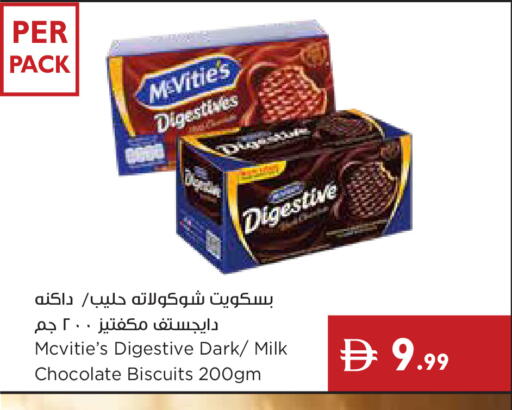 available at إسطنبول سوبرماركت in الإمارات العربية المتحدة , الامارات - أبو ظبي