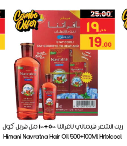 available at City Flower in KSA, Saudi Arabia, Saudi - Riyadh
