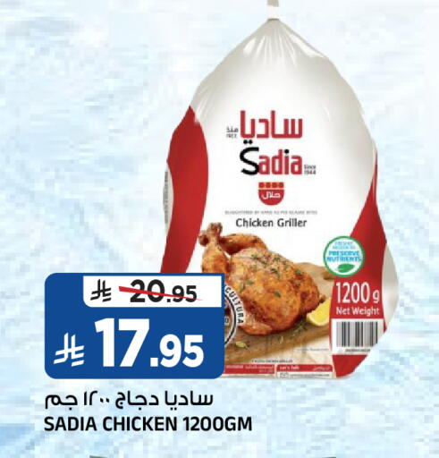 available at Al Madina Hypermarket in KSA, Saudi Arabia, Saudi - Riyadh